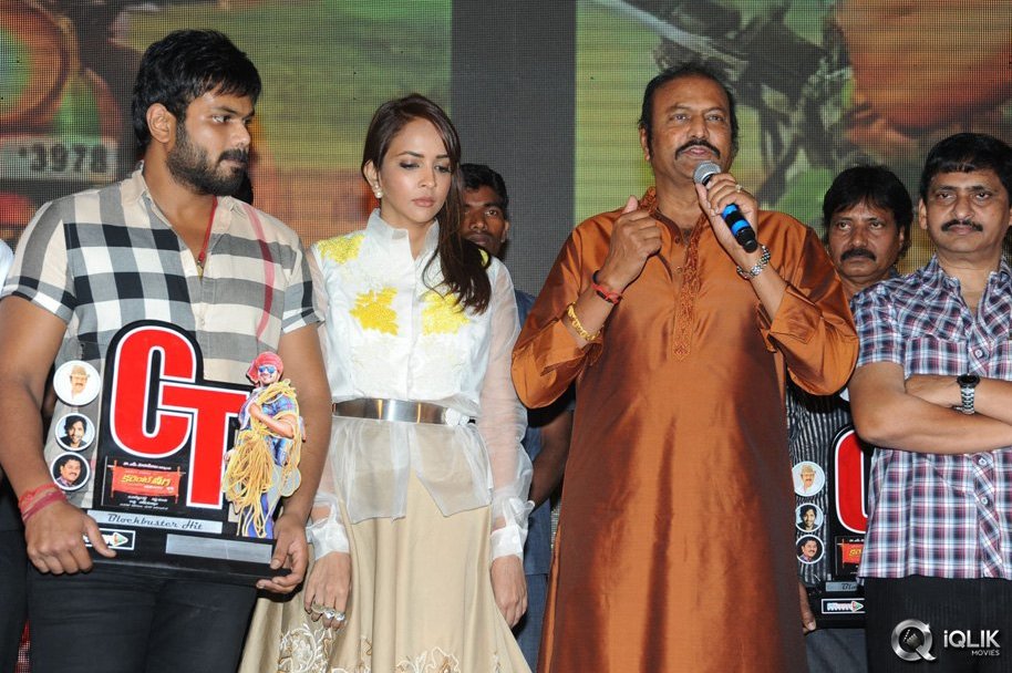 Current-Theega-Movie-Success-Meet